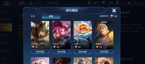 王者荣耀s19最新更新爆料,英雄调整与游戏机制革新 第2张 王者荣耀s19最新更新爆料,英雄调整与游戏机制革新 第2张