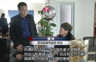 老王在嘉兴爆料新闻视频,老王揭秘当地新闻背后的真相 第2张 老王在嘉兴爆料新闻视频,老王揭秘当地新闻背后的真相 第2张